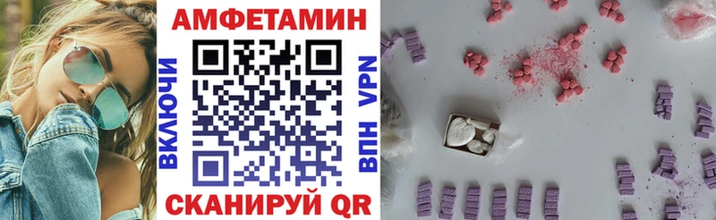 блэк спрут онион  Заозёрный  Амфетамин VHQ  это официальный сайт  закладка 