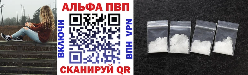 A-PVP Crystall  магазин продажи наркотиков  Заозёрный 