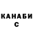Кетамин VHQ Dimon Korotunov