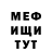 КЕТАМИН VHQ jolia atraskevic