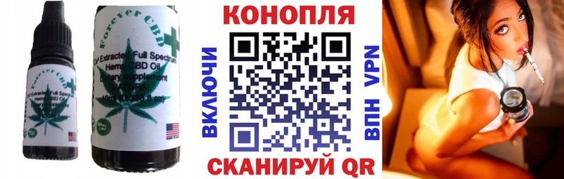Cannafood марихуана  где найти наркотики  Заозёрный 