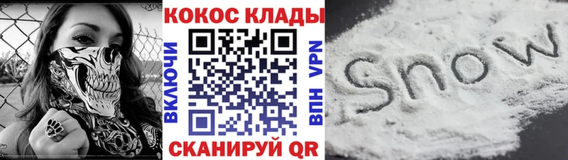 COCAIN 97%  Заозёрный 