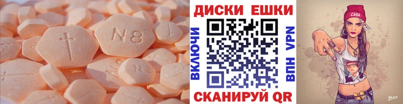 Ecstasy 280 MDMA  нарко площадка телеграм  Заозёрный  сколько стоит 