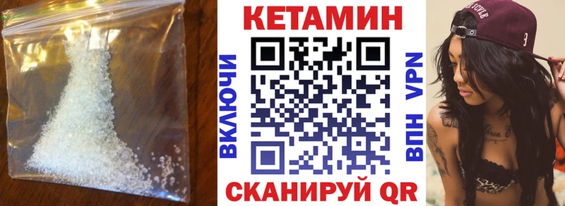КЕТАМИН ketamine Заозёрный