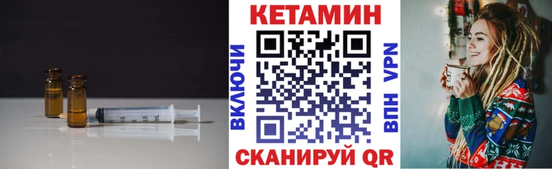 КЕТАМИН VHQ  хочу наркоту  Заозёрный 