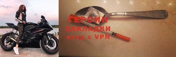 скорость mdpv Армянск
