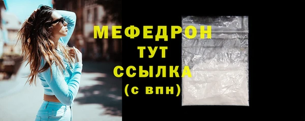 скорость mdpv Армянск