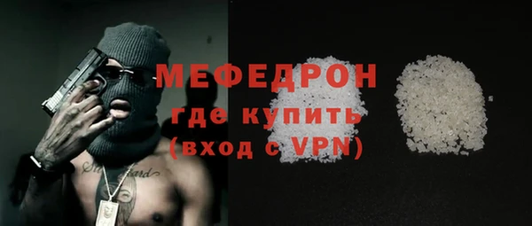 меф Арсеньев