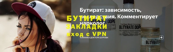 бутик Аркадак