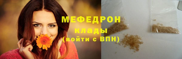 меф Арсеньев