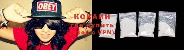скорость mdpv Армянск