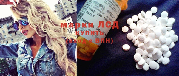 кокаин премиум Белая Холуница