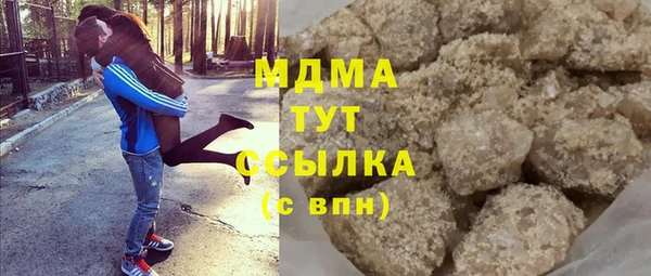 меф Арсеньев