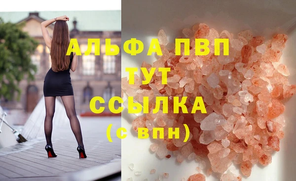 скорость mdpv Армянск