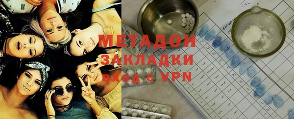 кокаин премиум Белая Холуница