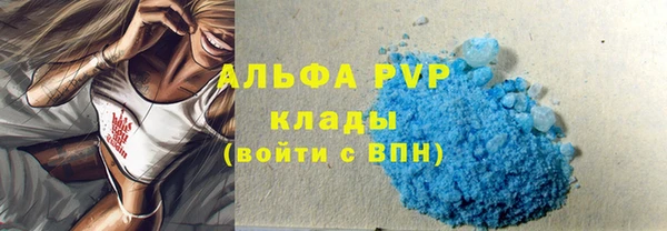 apvp Бежецк