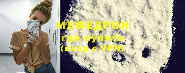 меф Арсеньев