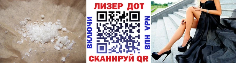 omg сайт  Заозёрный  Лсд 25 экстази ecstasy  наркошоп 