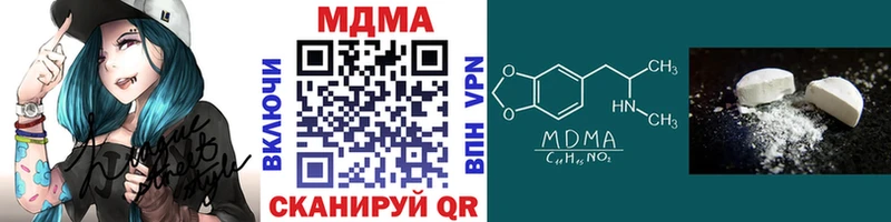 MDMA VHQ  Заозёрный 