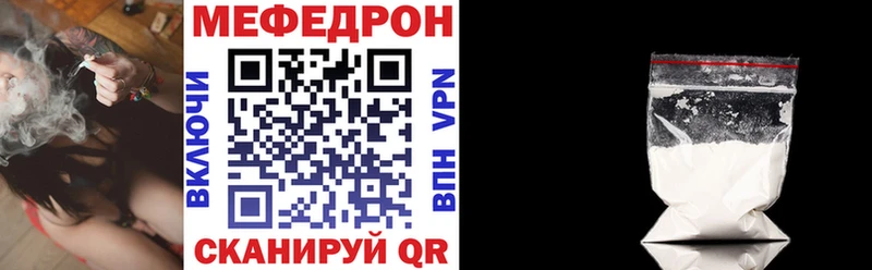 МЯУ-МЯУ мука  Заозёрный 