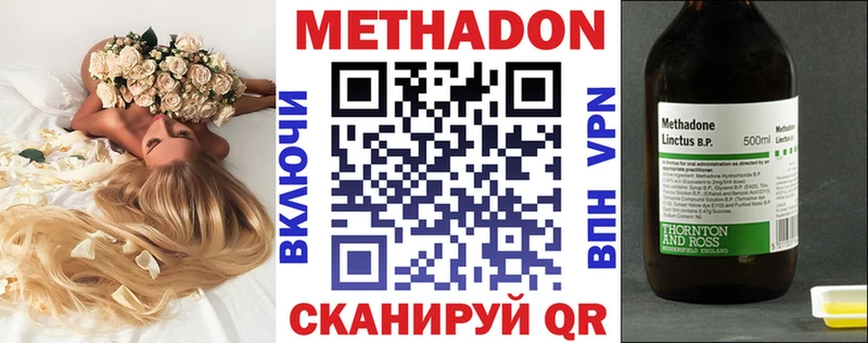 магазин    Заозёрный  МЕТАДОН мёд 