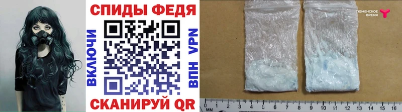 MEGA   Заозёрный  МЕТАМФЕТАМИН кристалл 